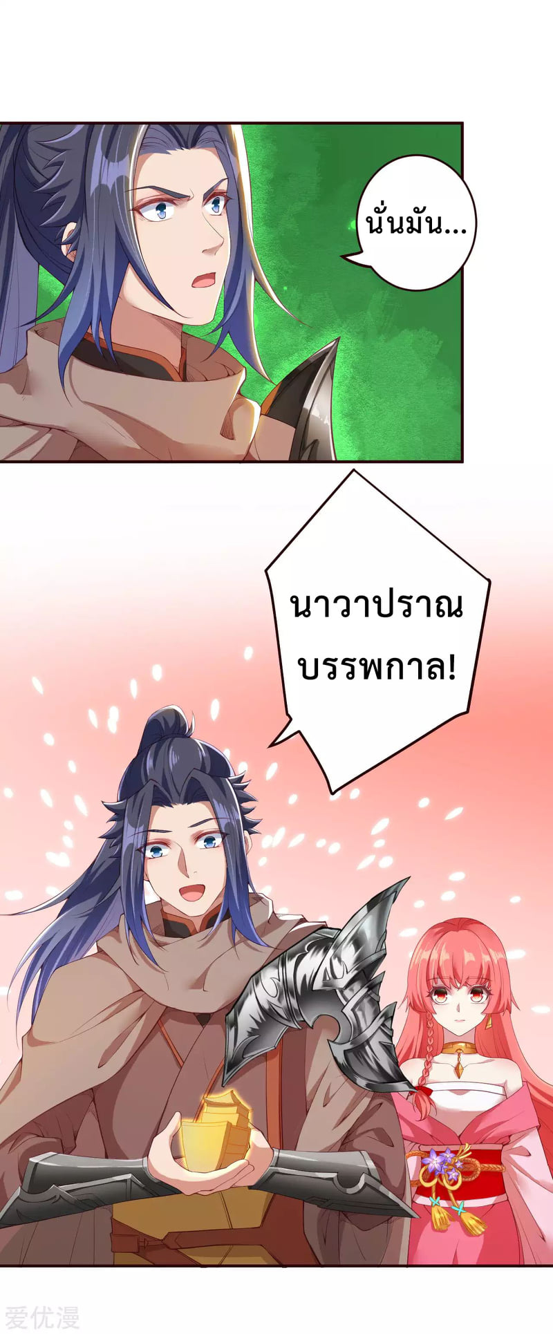 หน้า 17