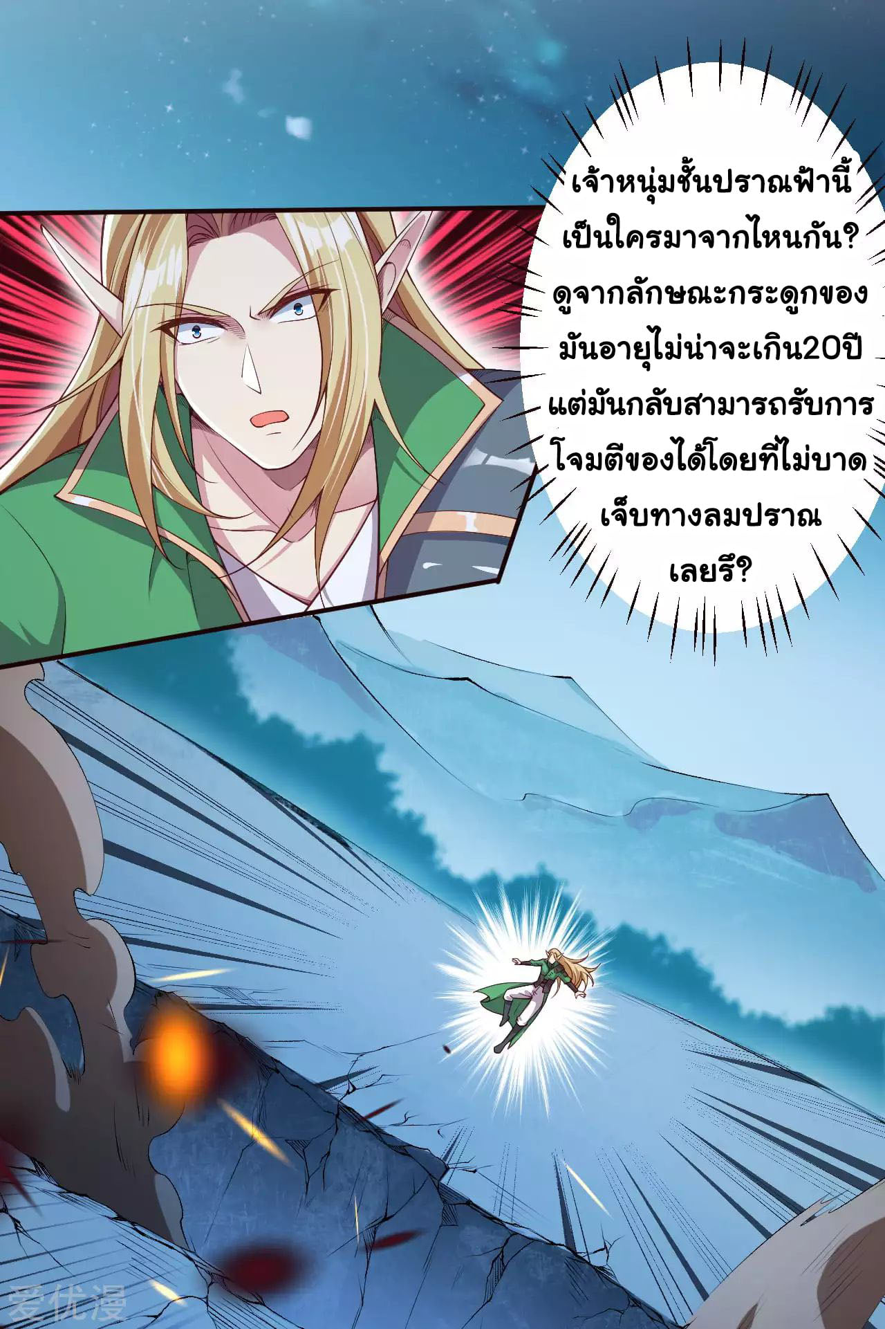 หน้า 17