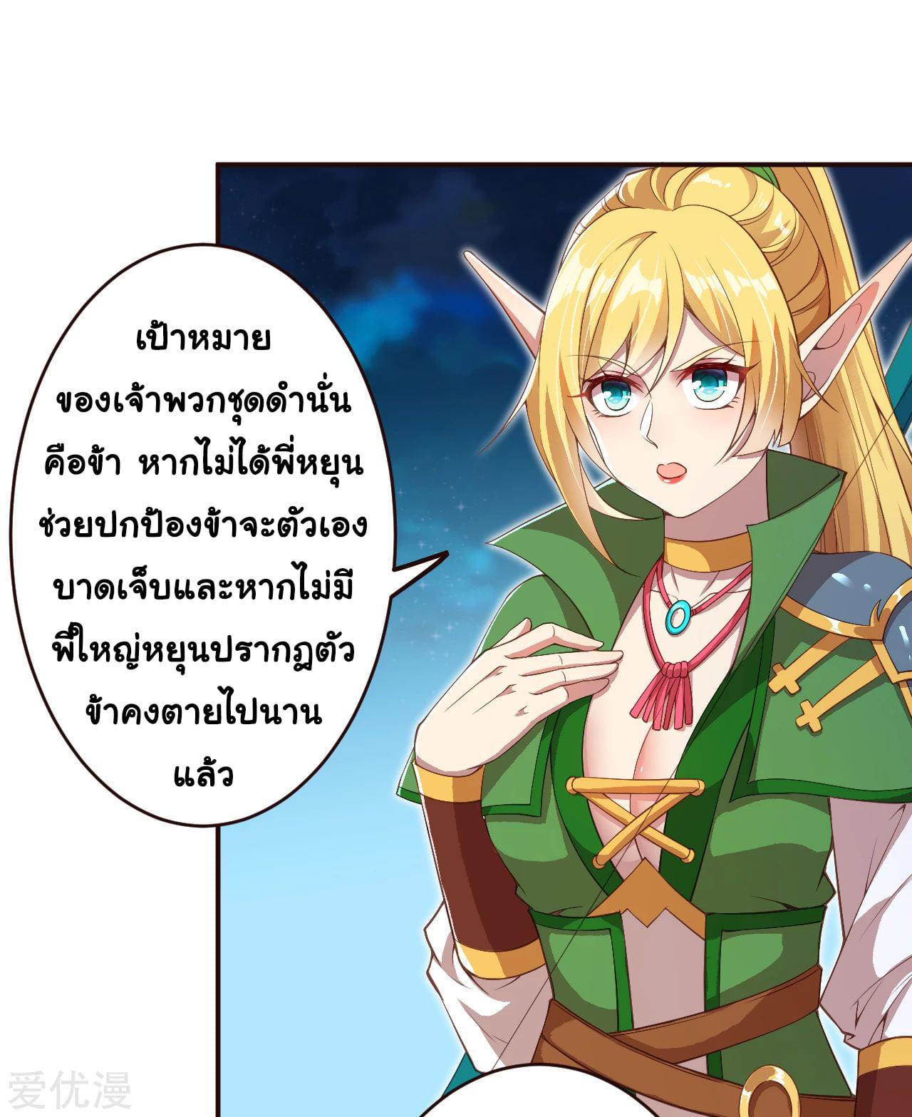 หน้า 17