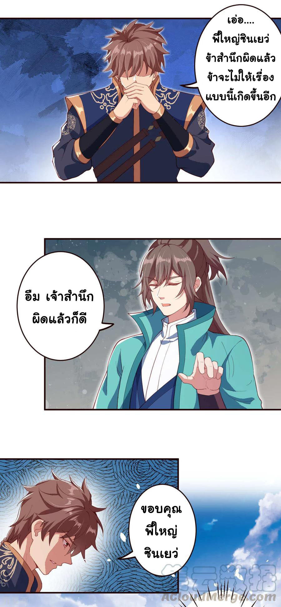 หน้า 17