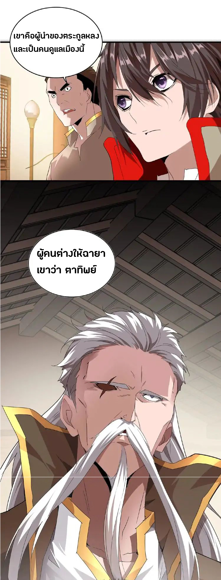 หน้า 17