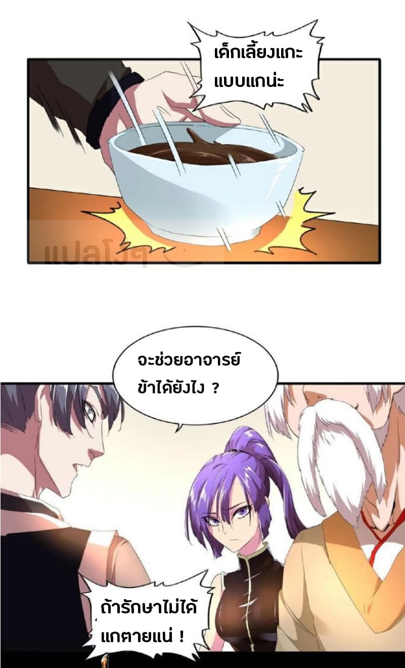 หน้า 18