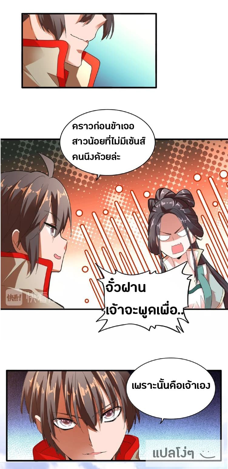 หน้า 18