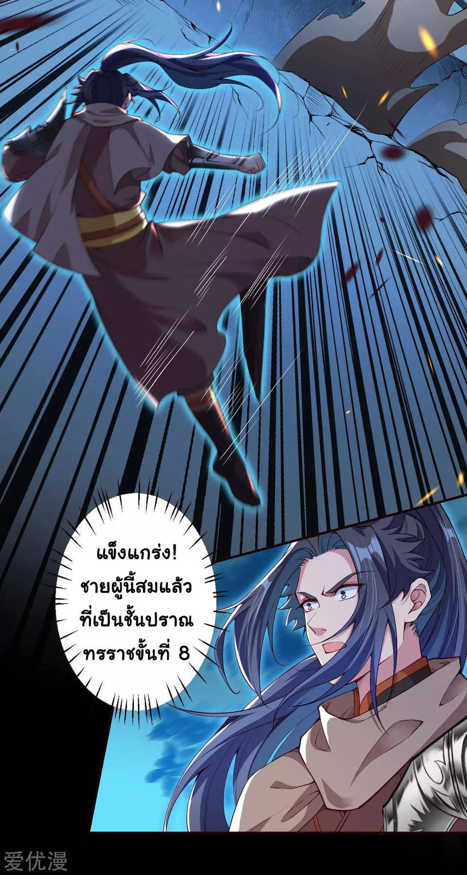 หน้า 18