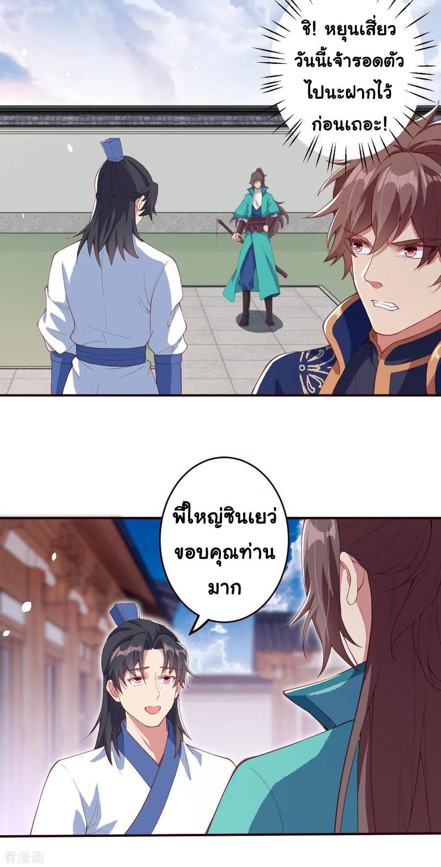 หน้า 18