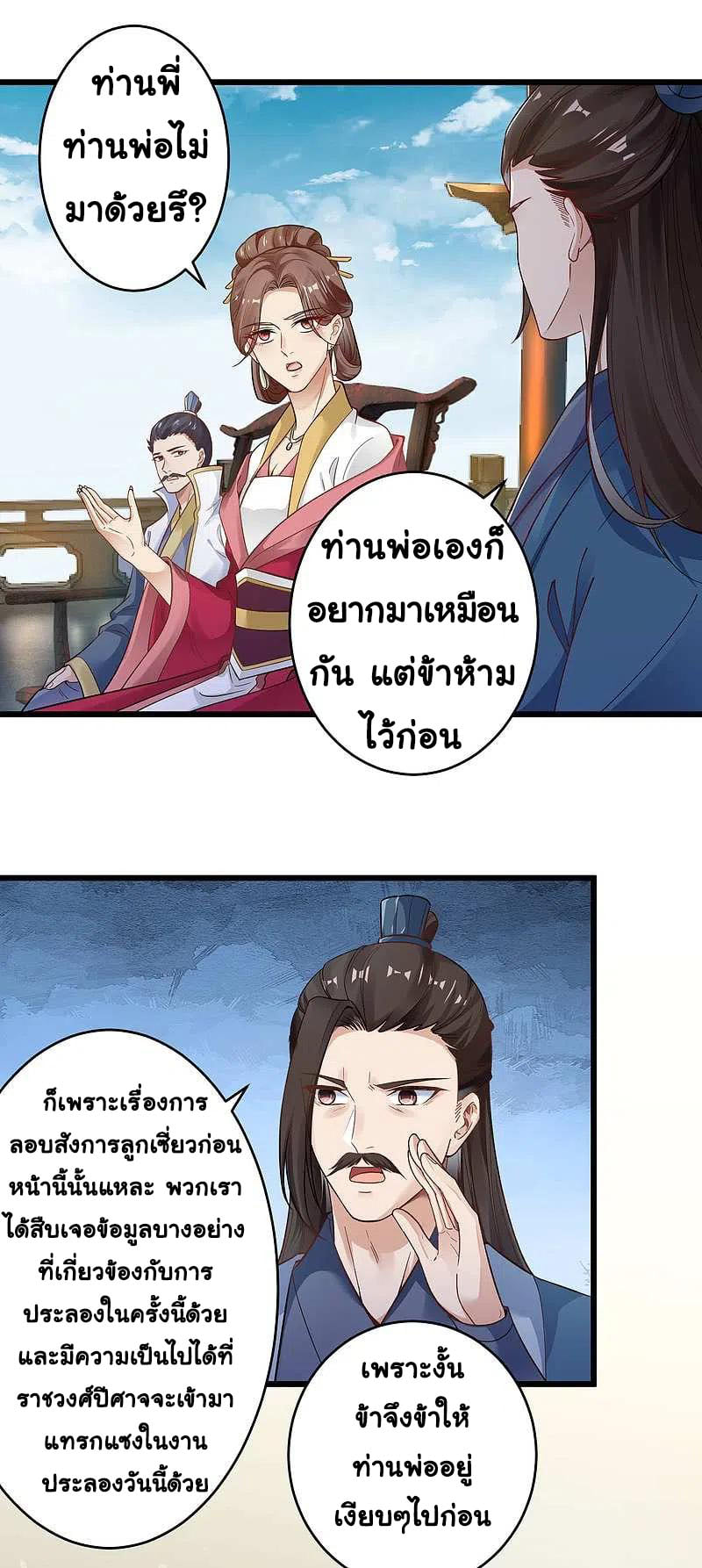 หน้า 18