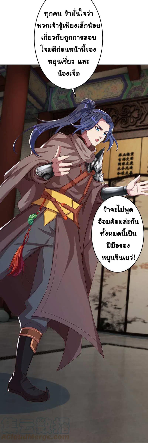 หน้า 18