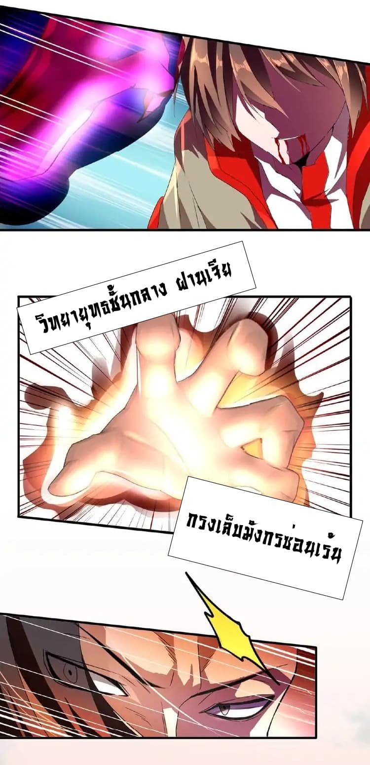 หน้า 2
