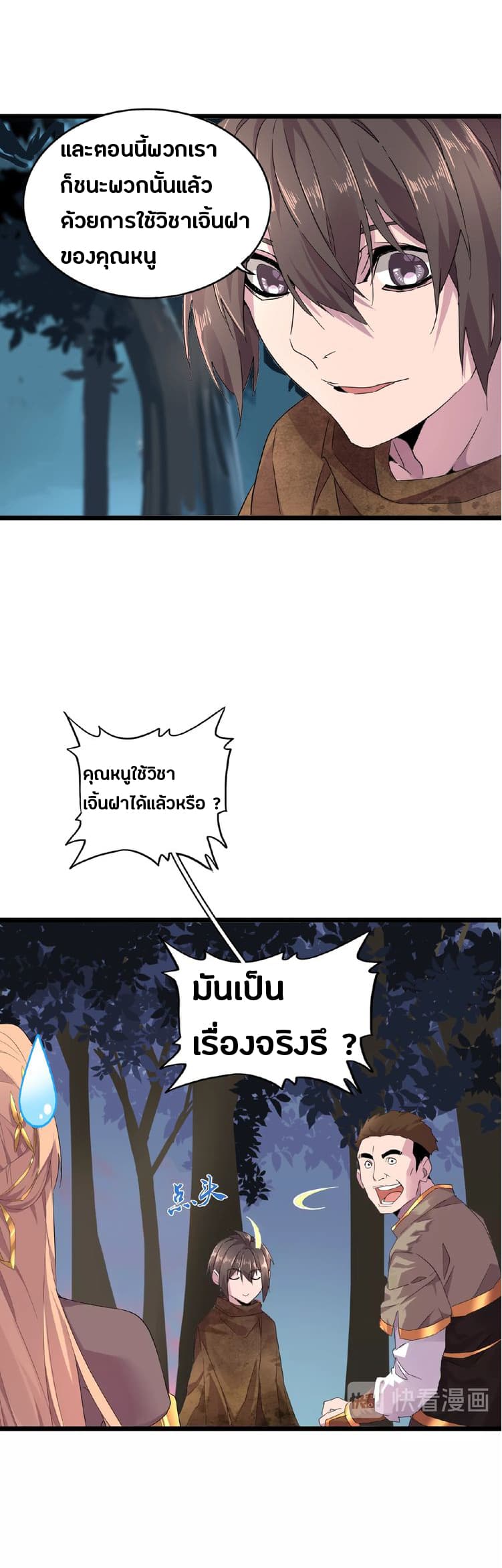 หน้า 19