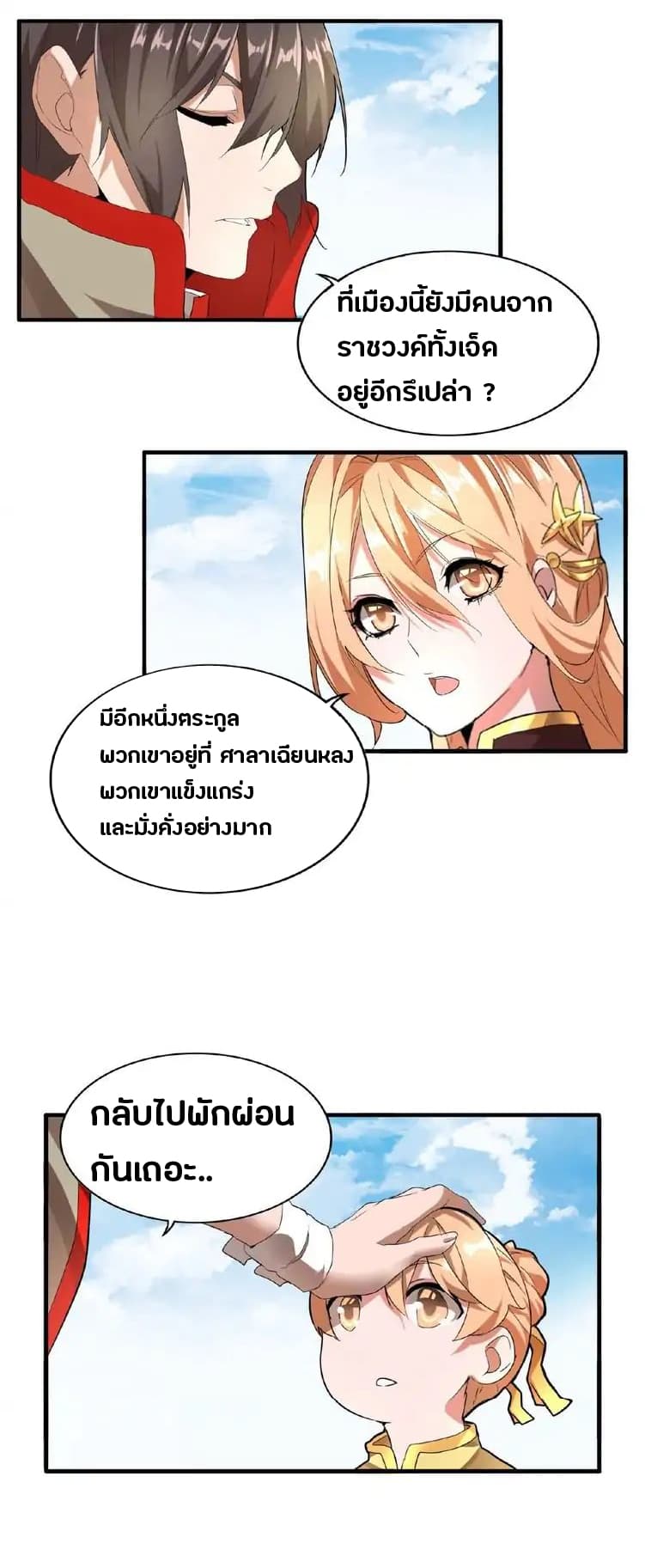 หน้า 19