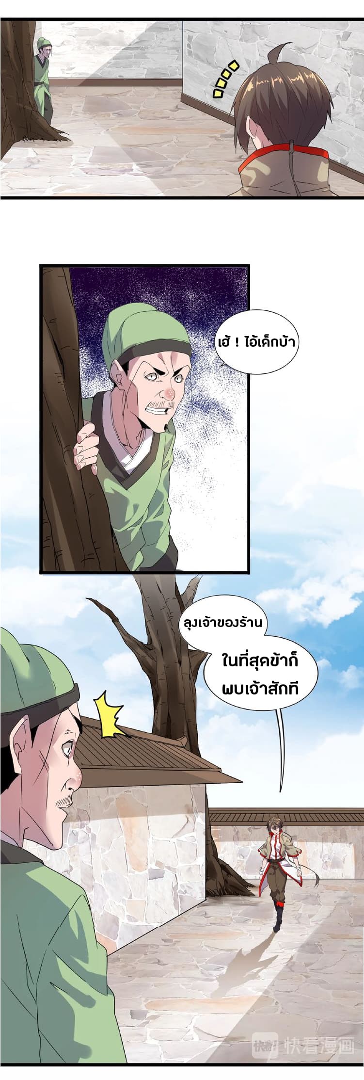 หน้า 19