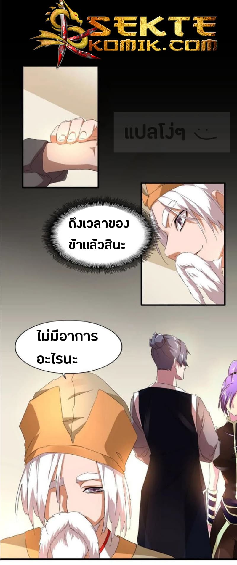 หน้า 19