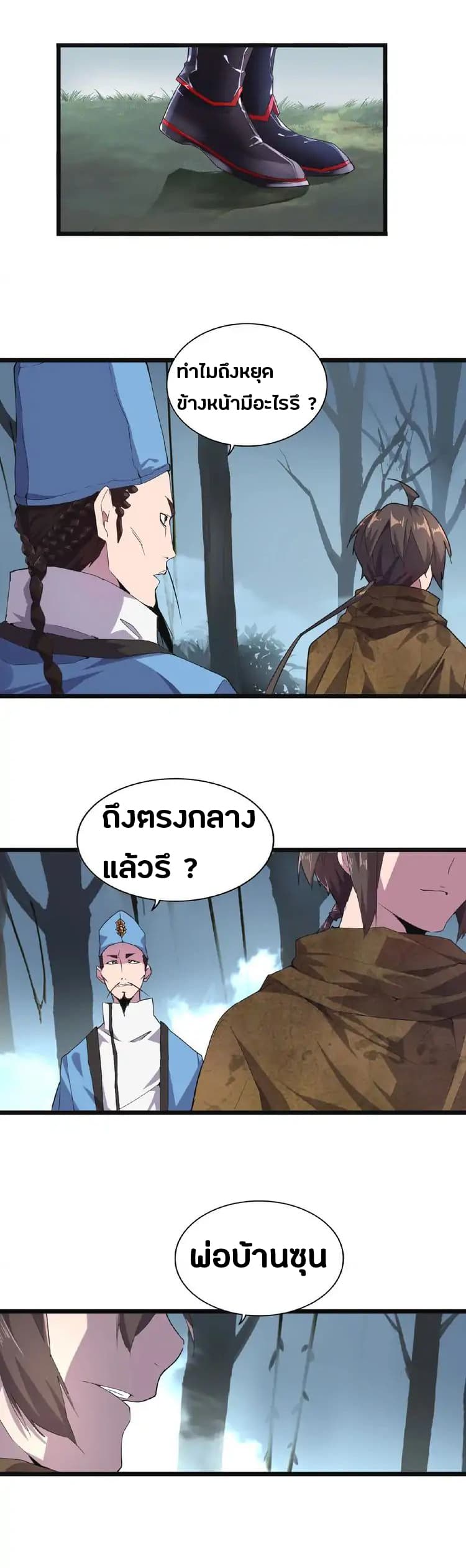 หน้า 19