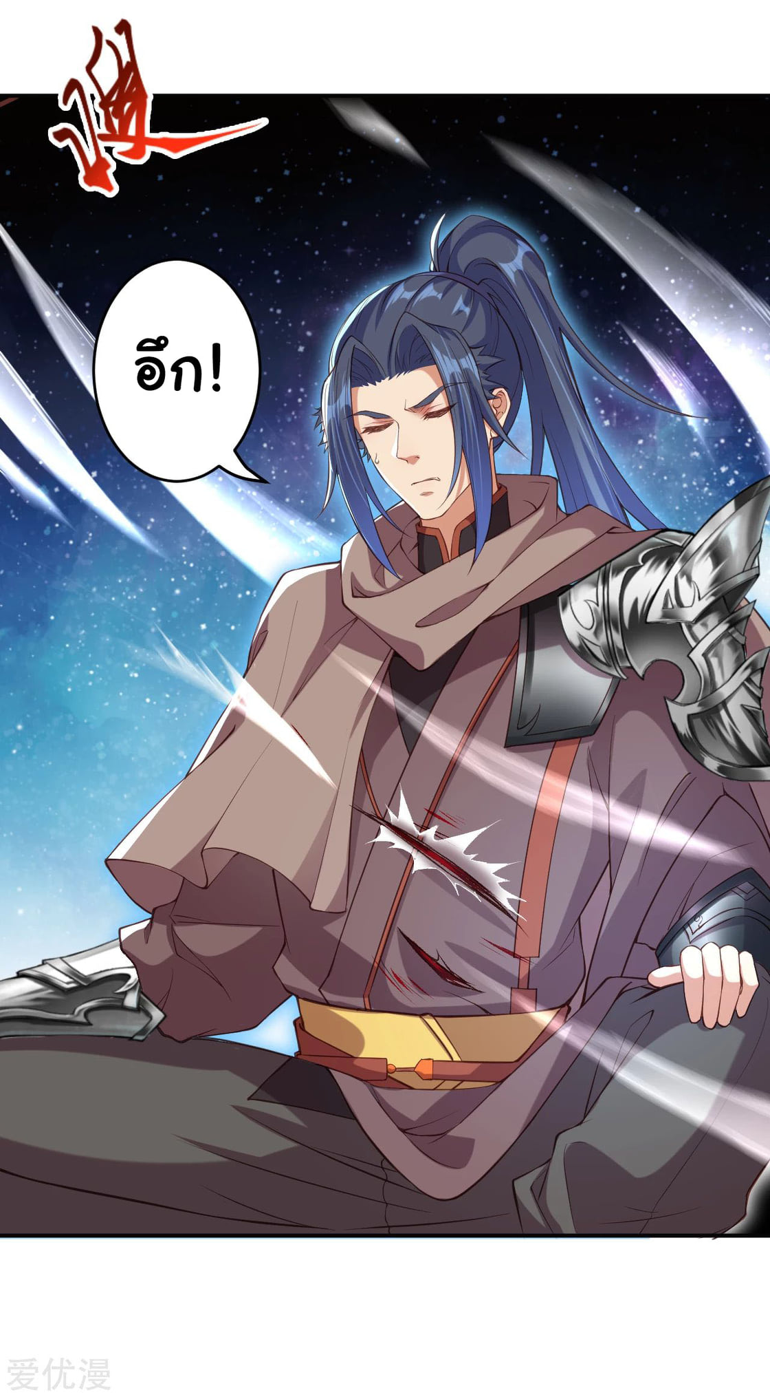 หน้า 7
