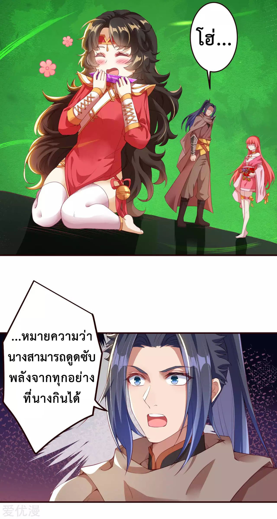 หน้า 19