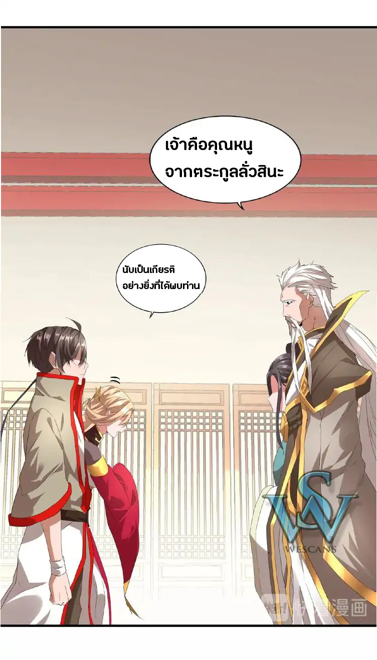 หน้า 19