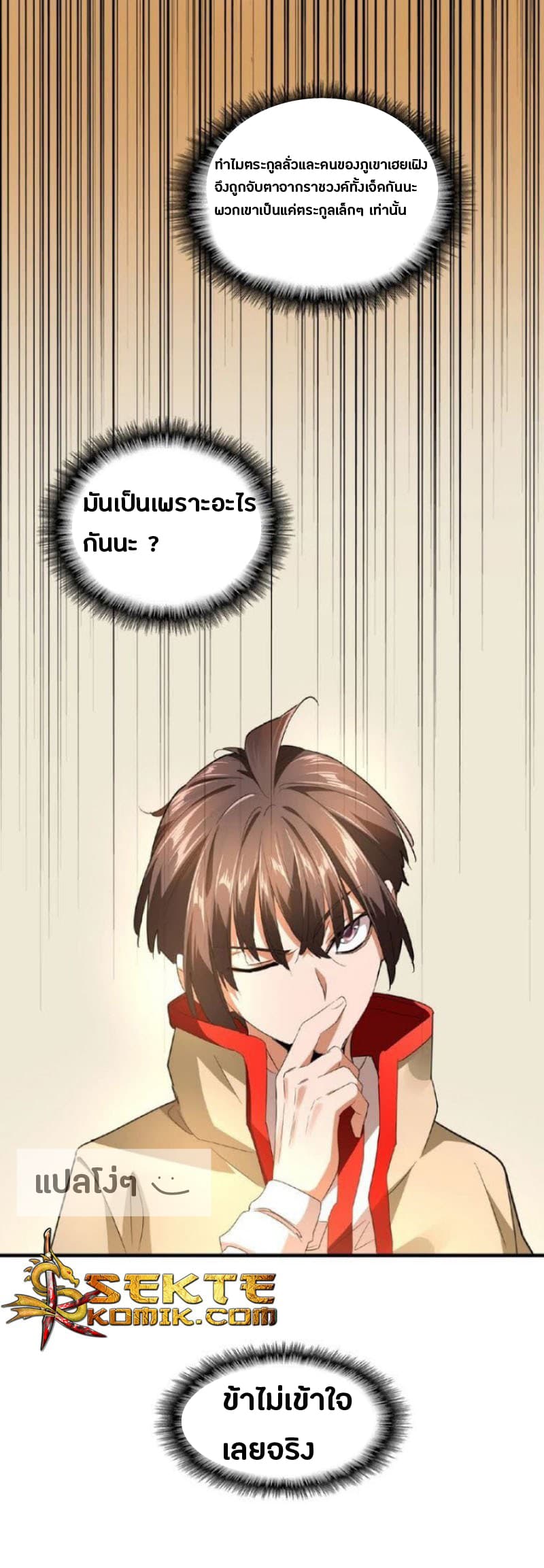 หน้า 19