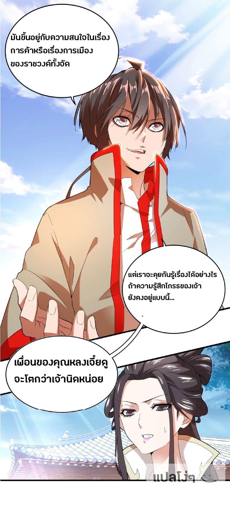 หน้า 19