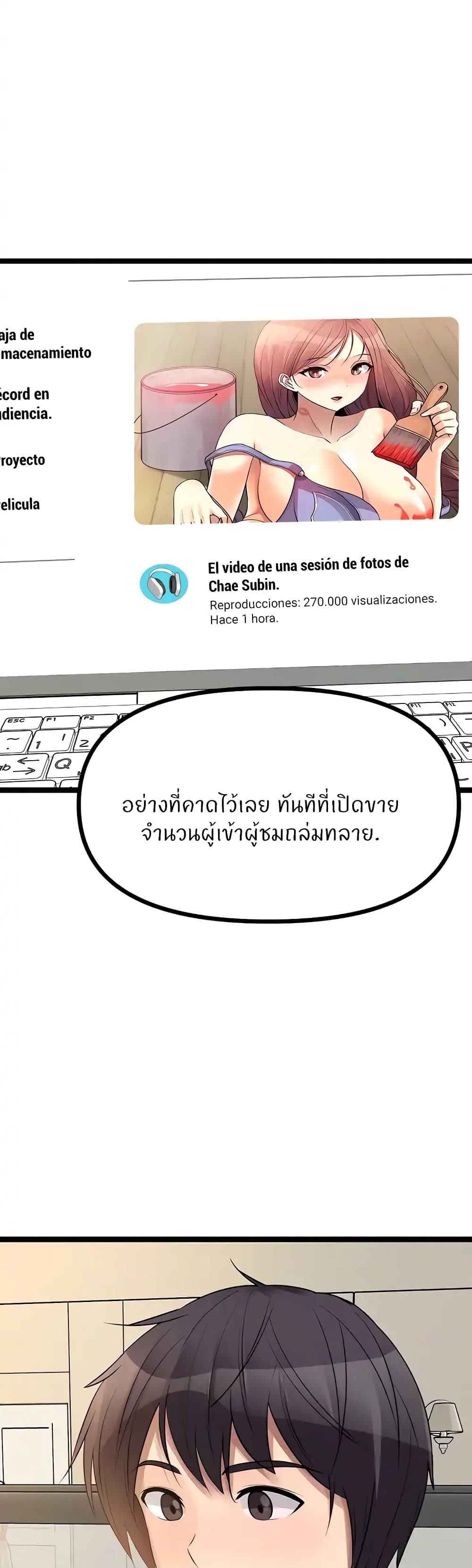หน้า 2
