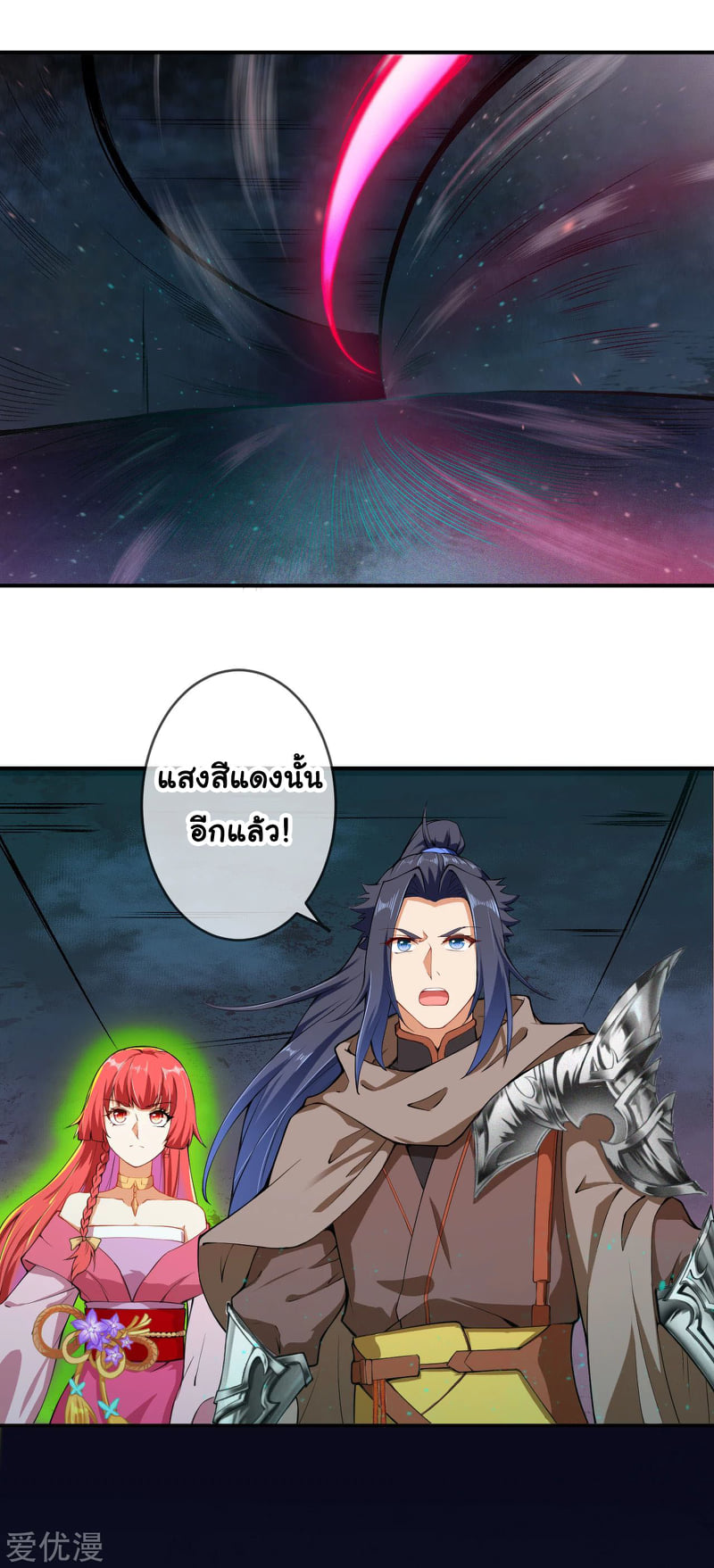 หน้า 20