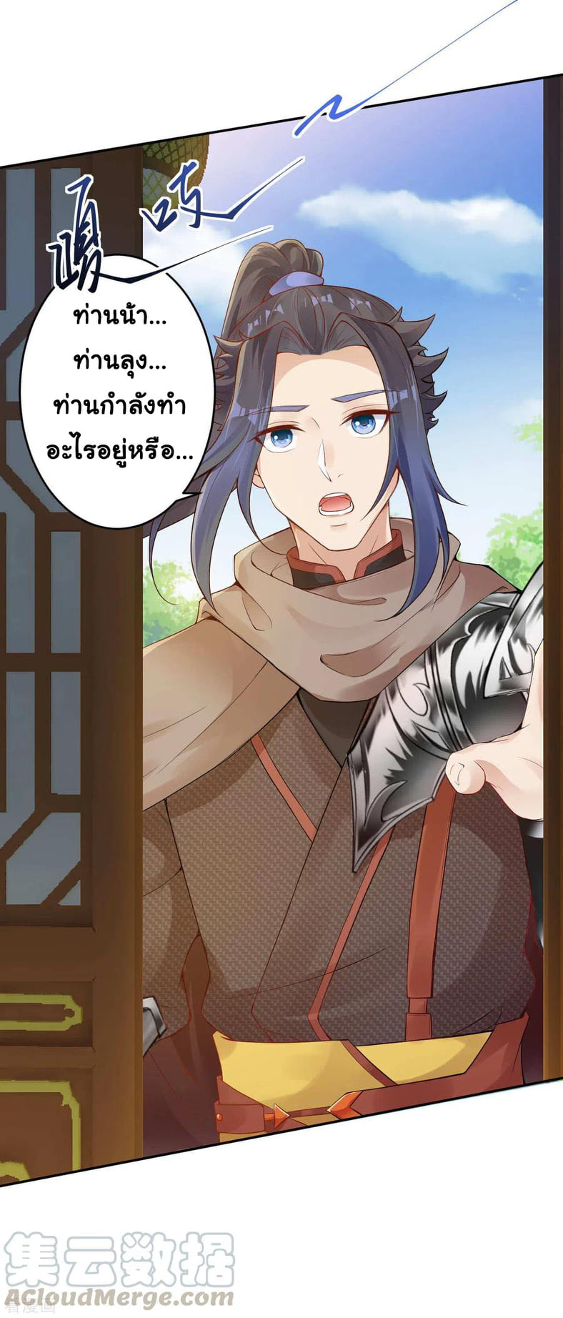 หน้า 20