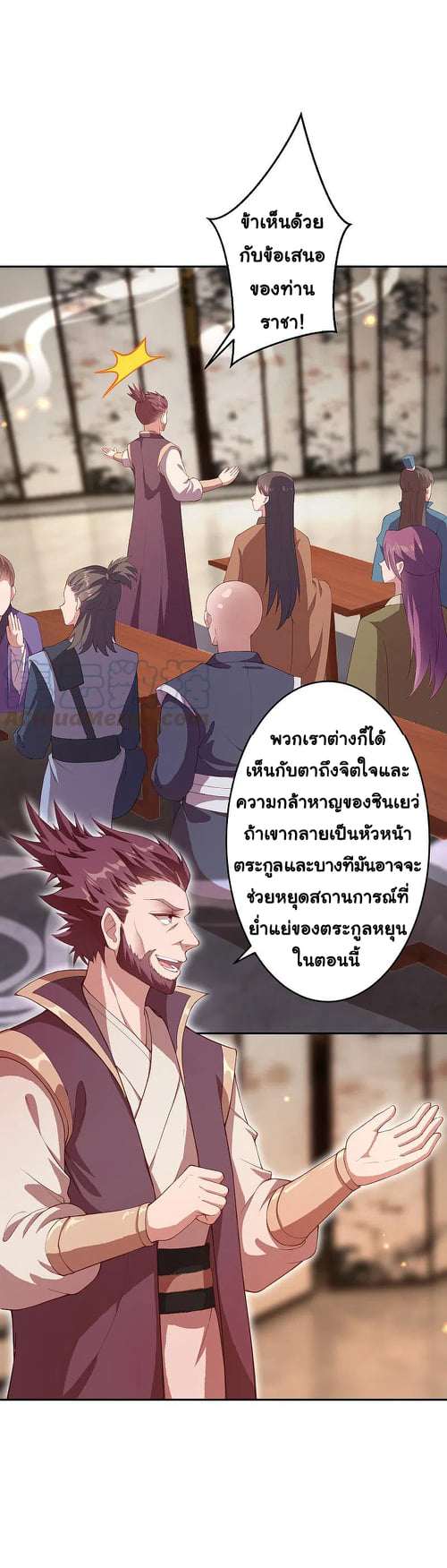 หน้า 2