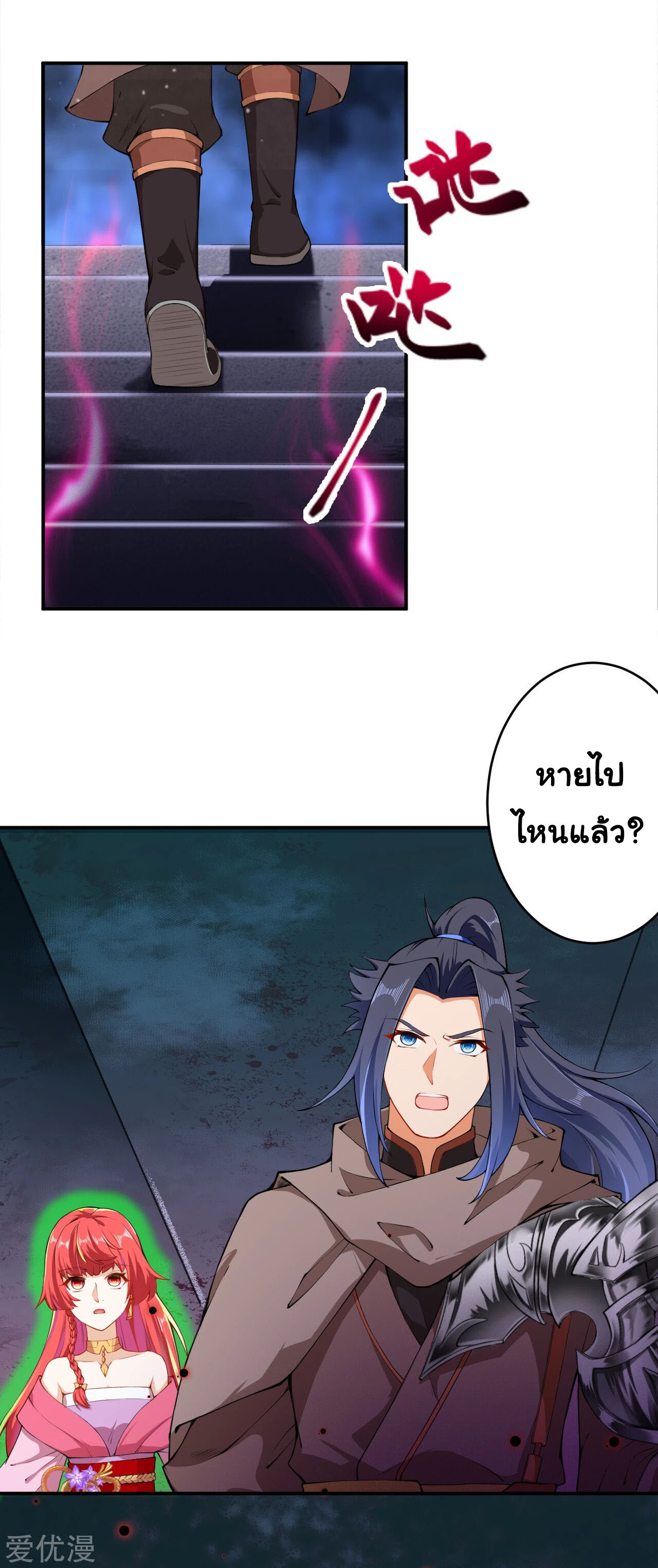 หน้า 3