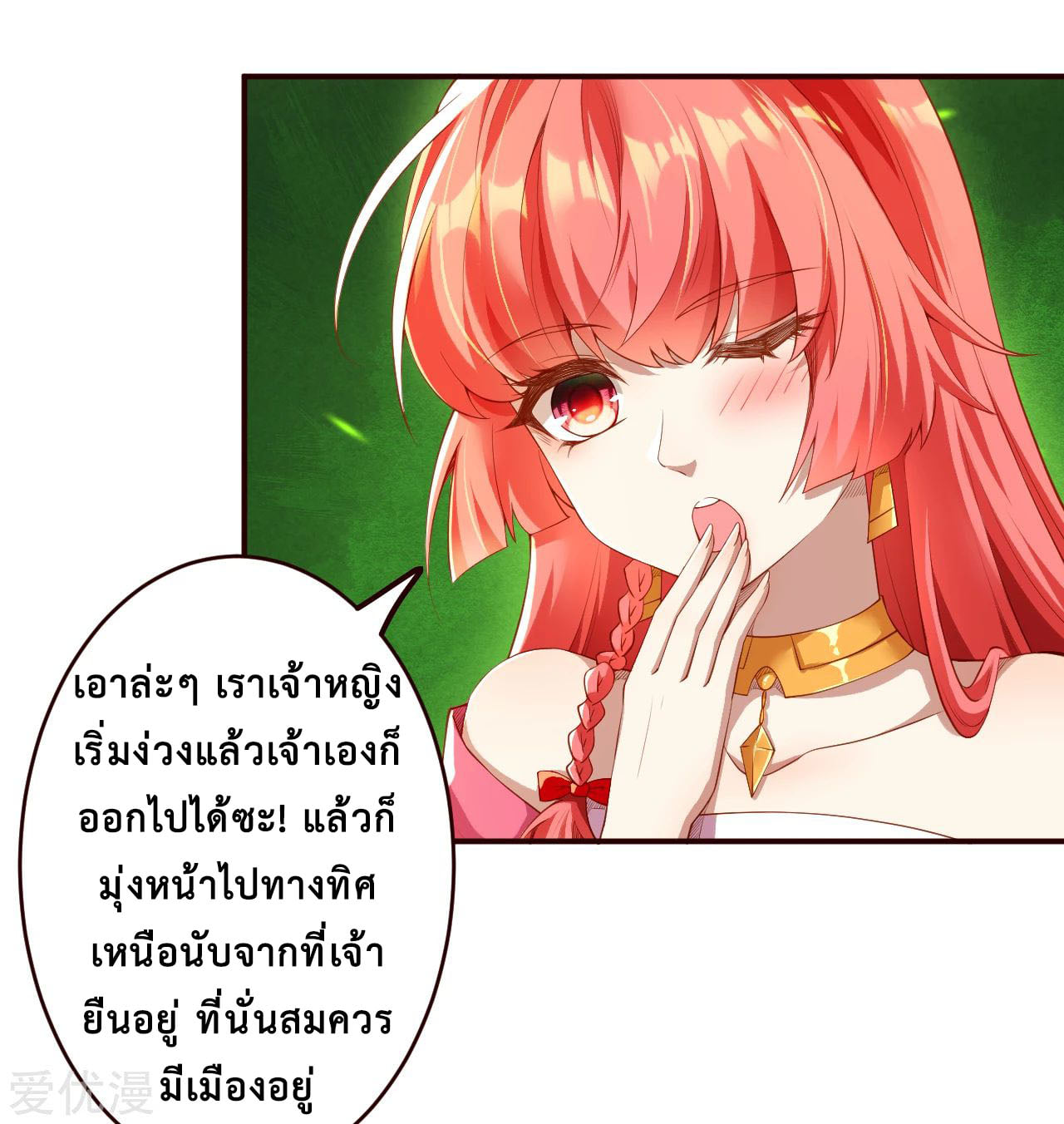 หน้า 21