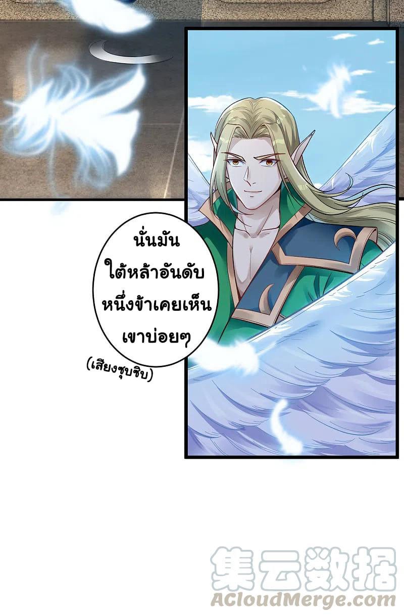 หน้า 21