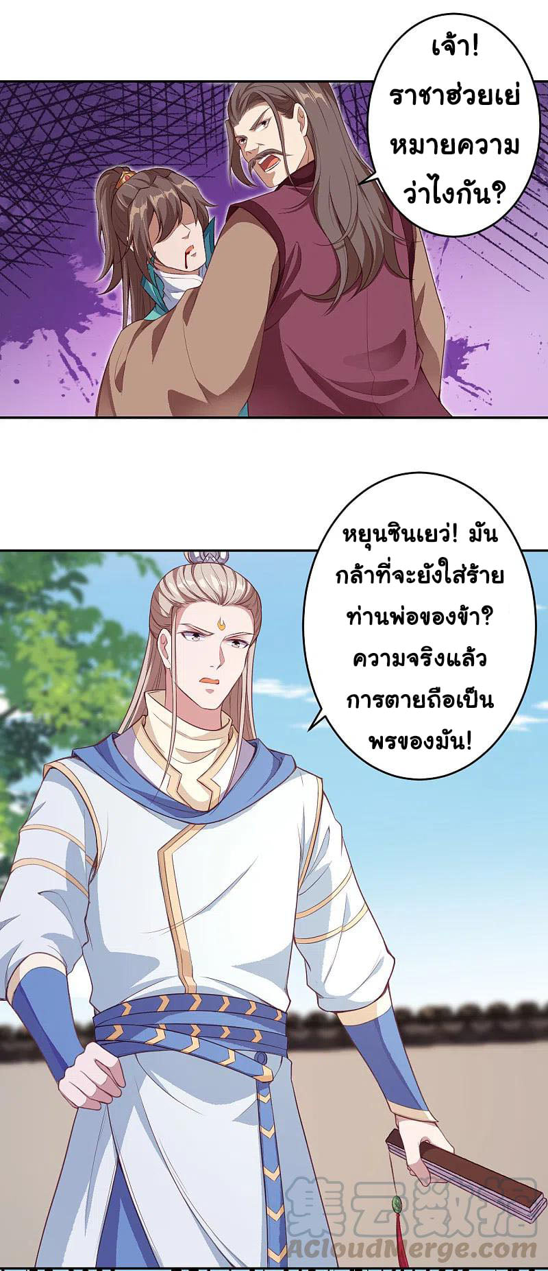 หน้า 21