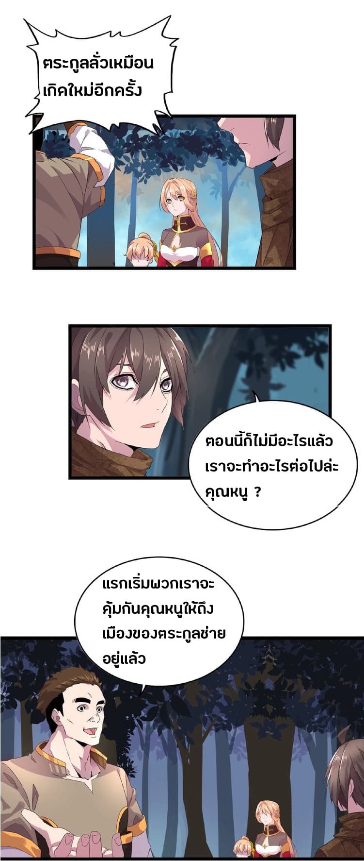 หน้า 21