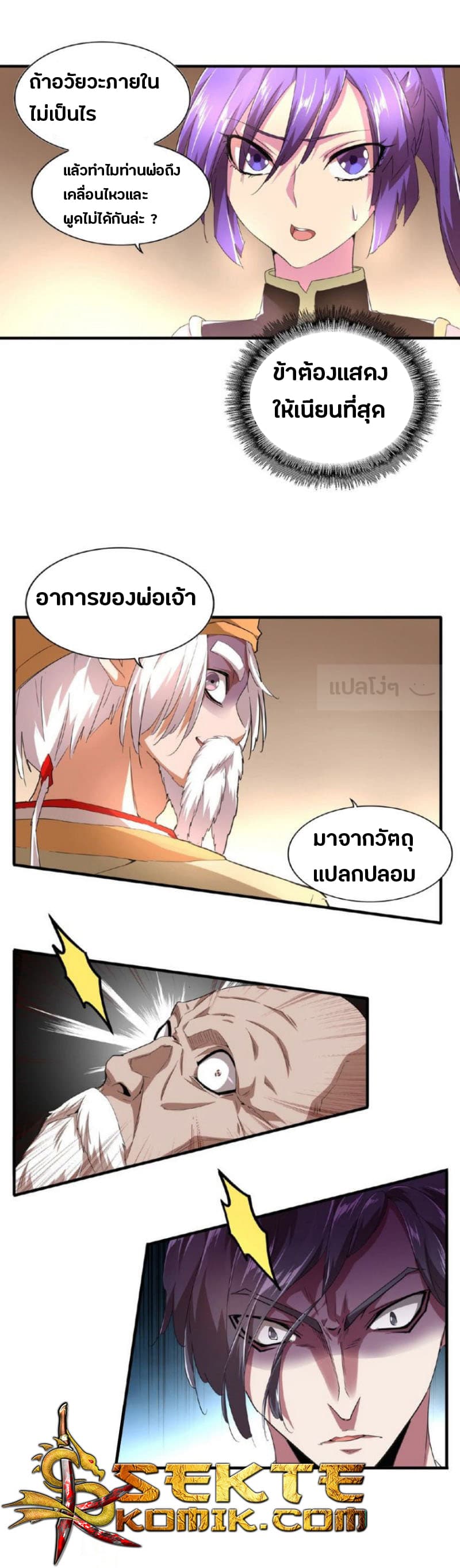 หน้า 21