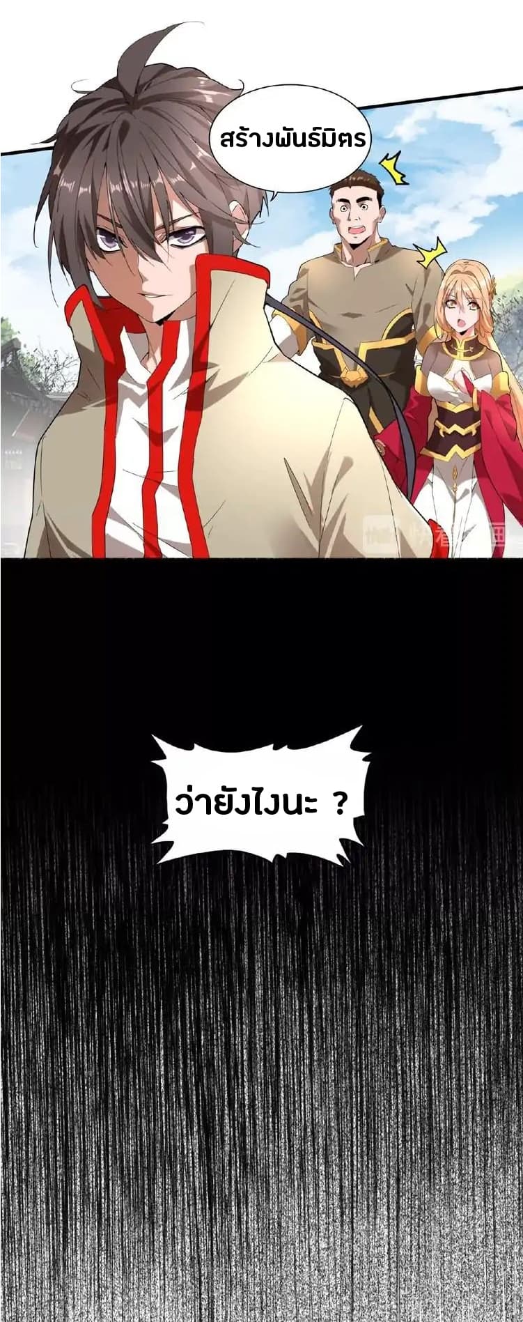 หน้า 21