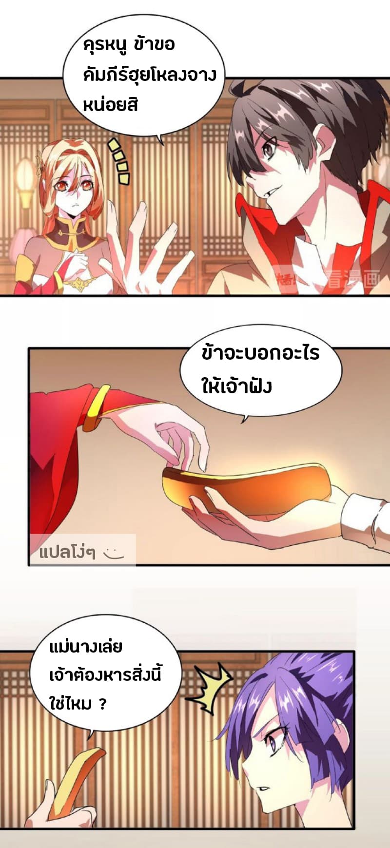 หน้า 22