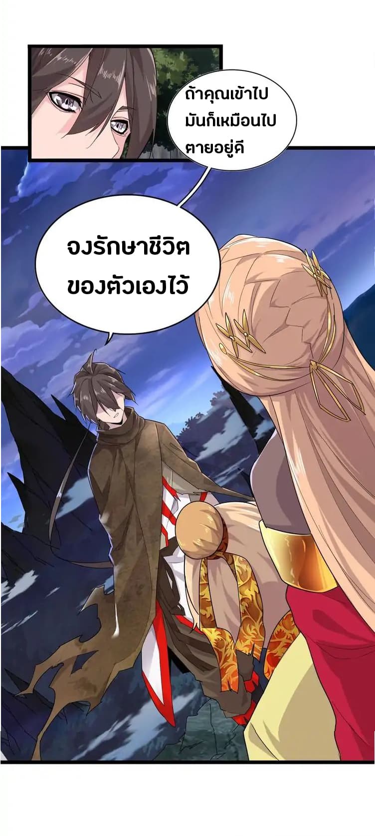 หน้า 22