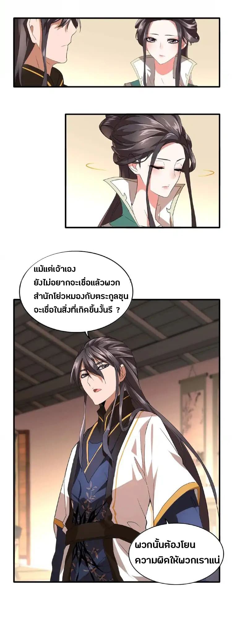 หน้า 23