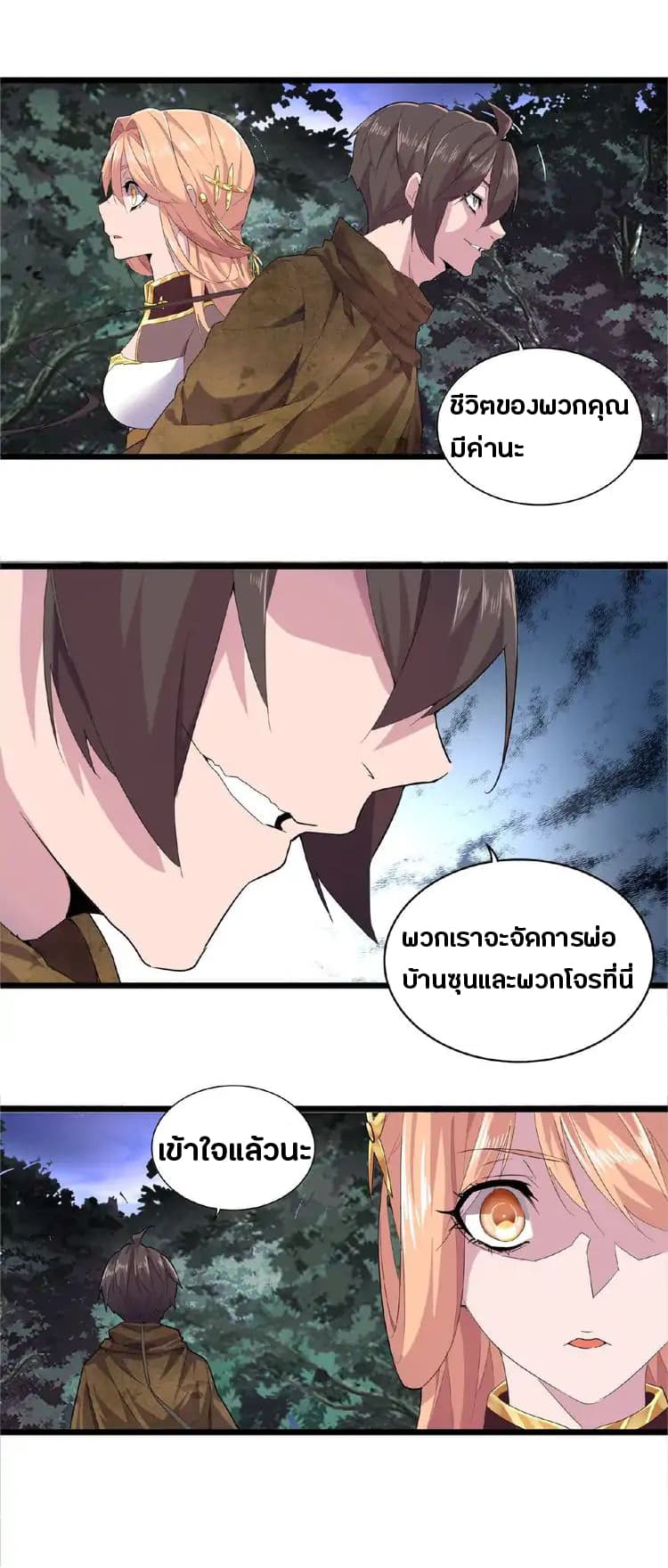 หน้า 23