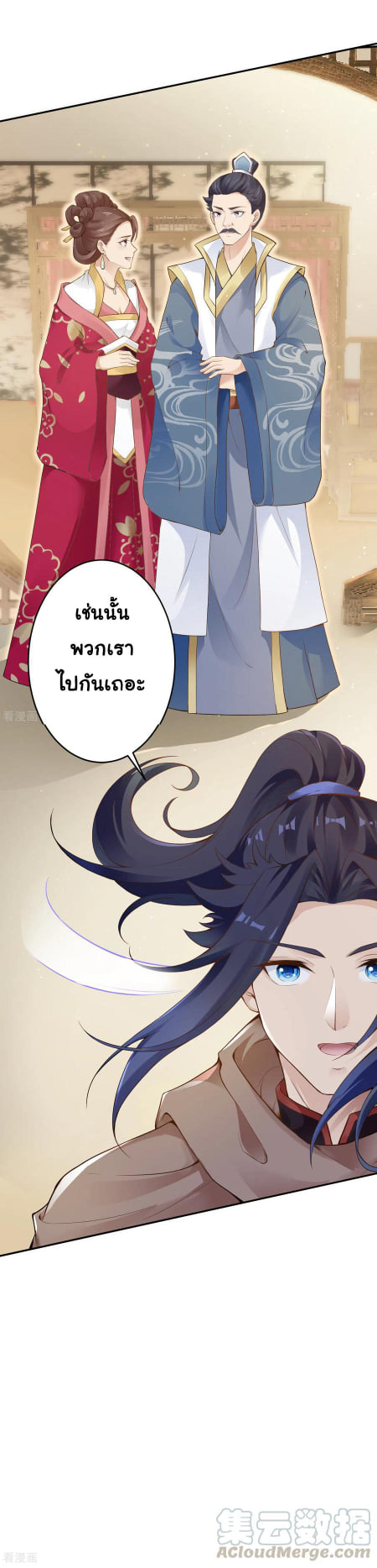 หน้า 23