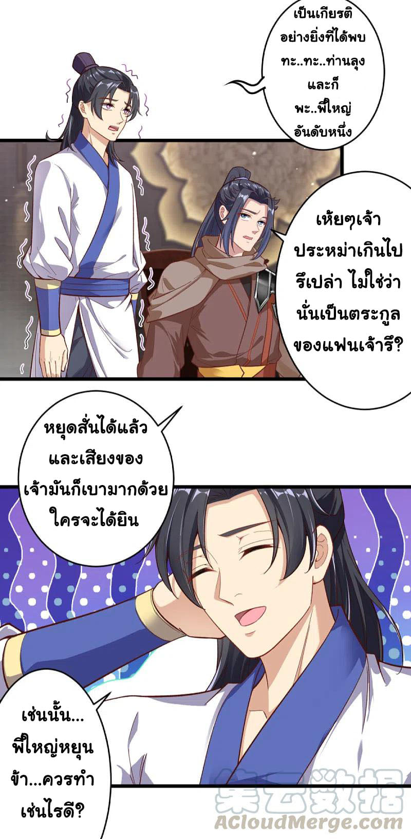 หน้า 23