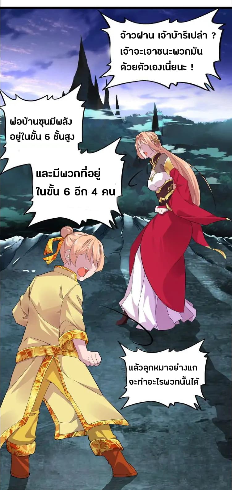หน้า 24
