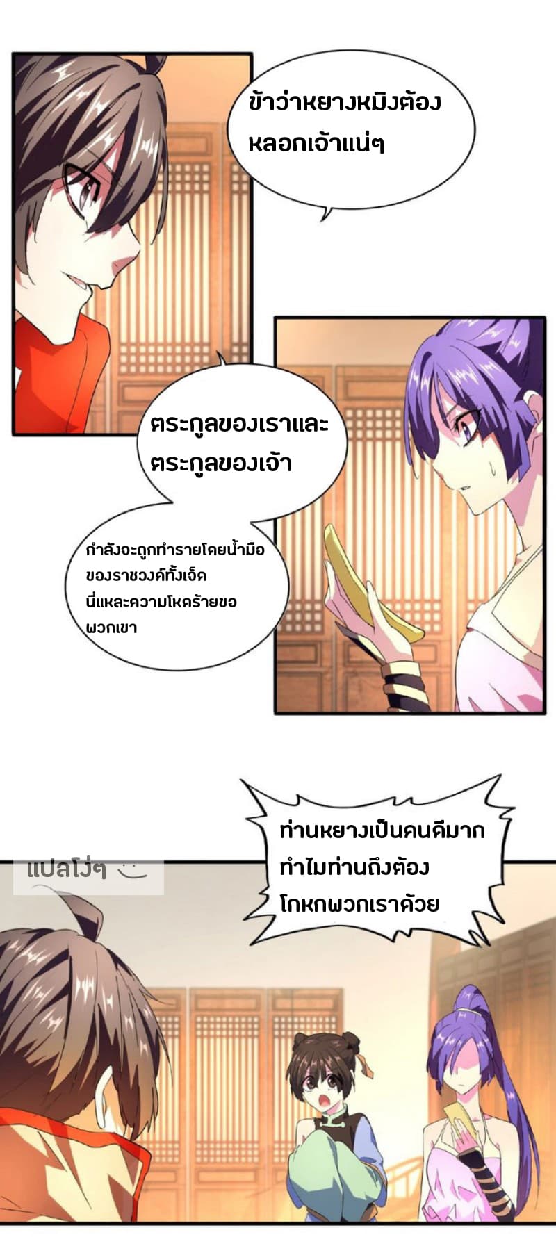 หน้า 24