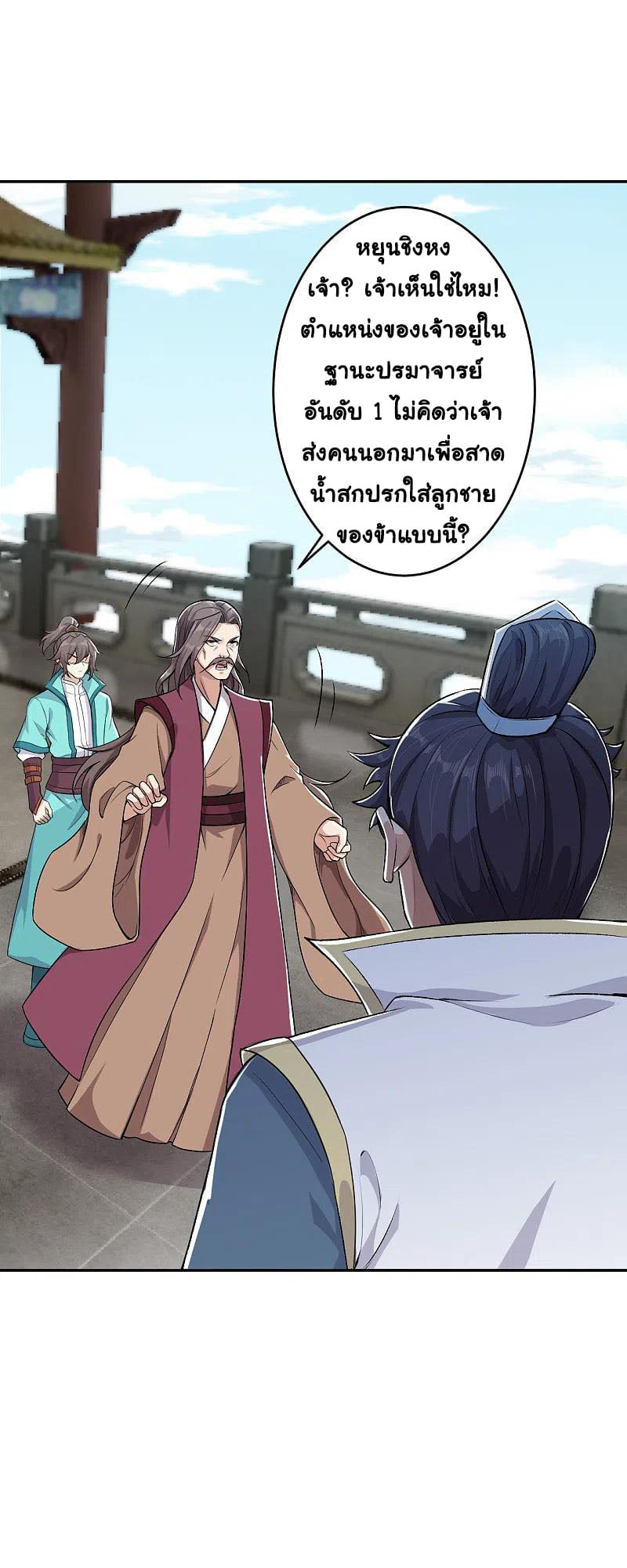 หน้า 24