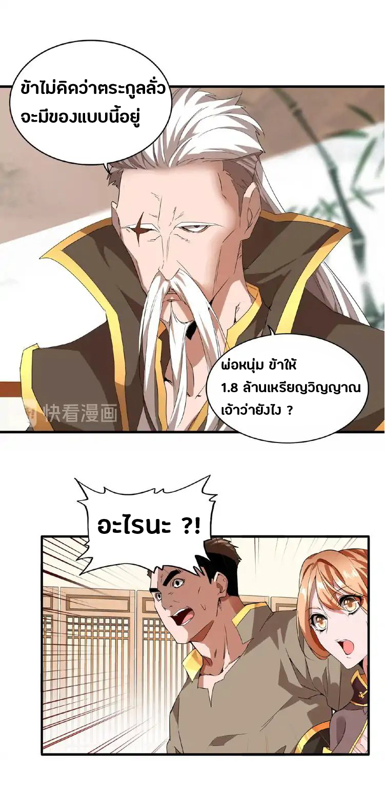 หน้า 24
