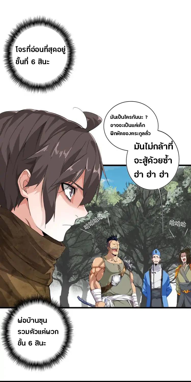 หน้า 25