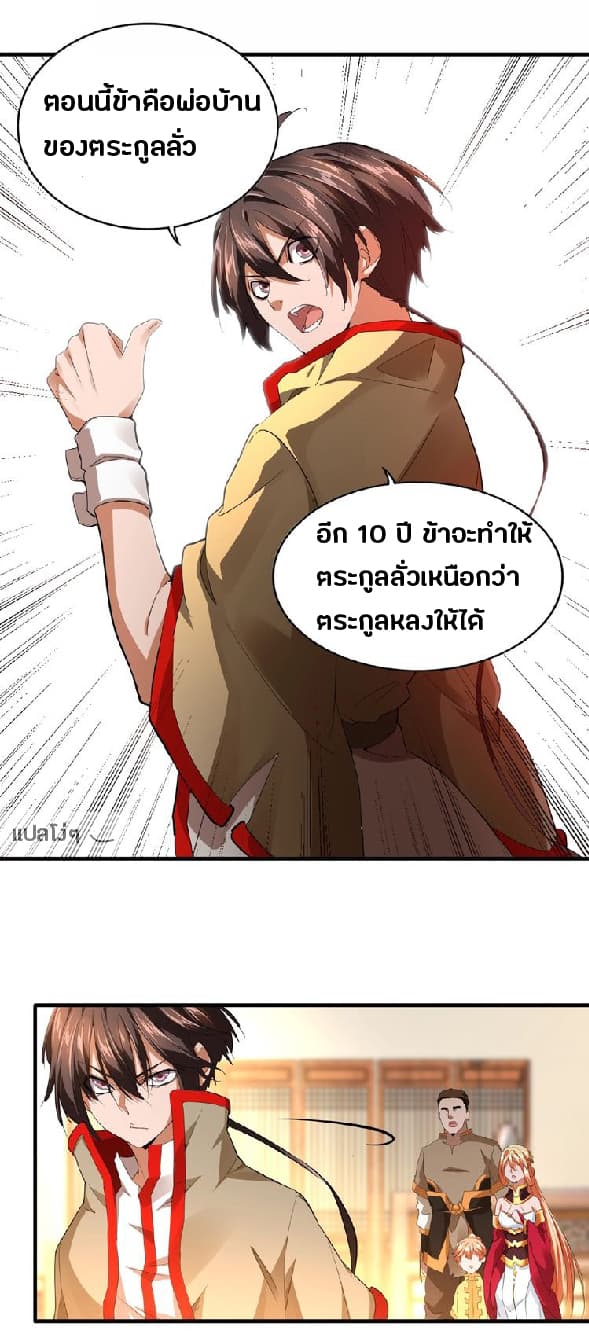 หน้า 25