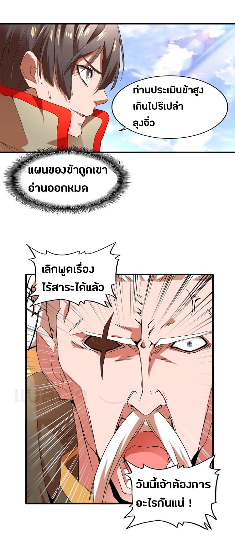 หน้า 25