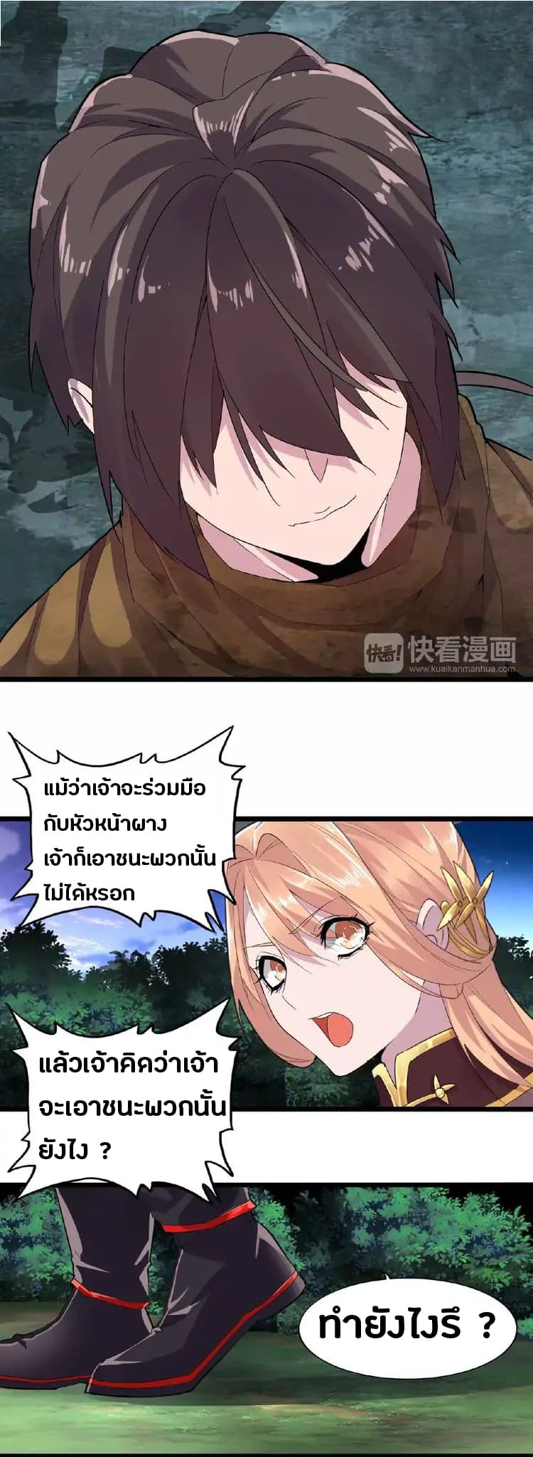 หน้า 25