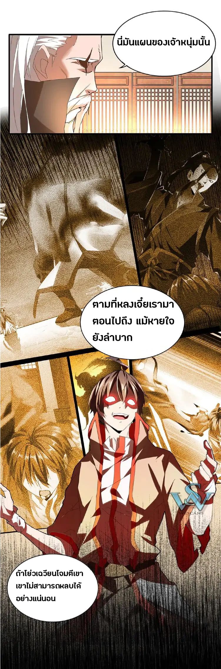 หน้า 25