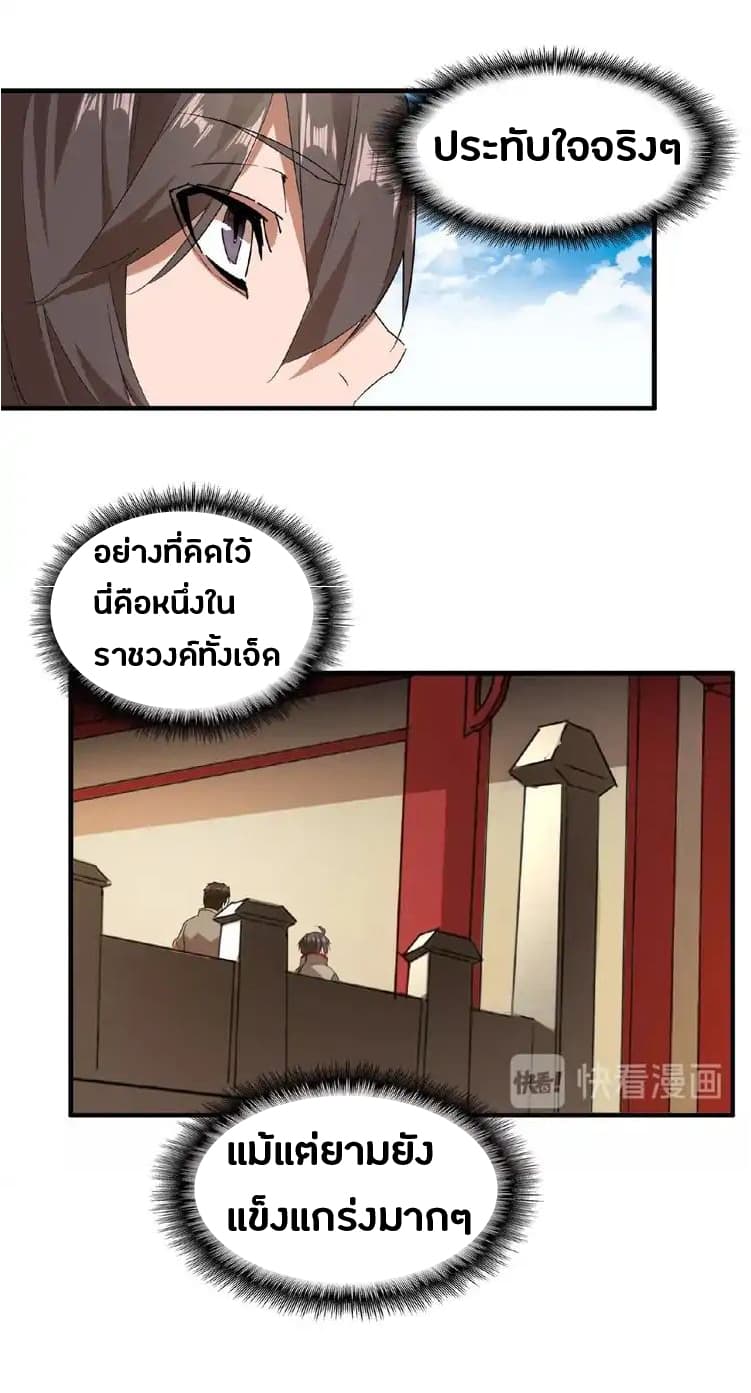 หน้า 25