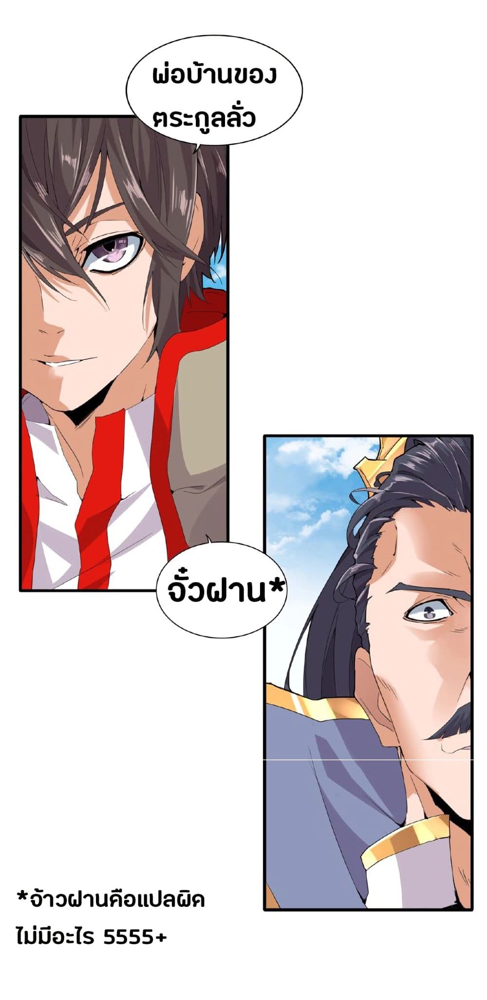 หน้า 25